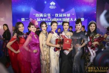 射洪环球夫人(环球夫人大赛钱永静)