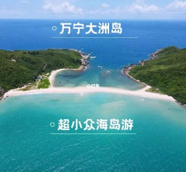 射洪国内旅游推荐(2022年国内旅游推荐)