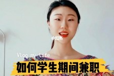 射洪当模特的兼职(模特能够兼职吗)