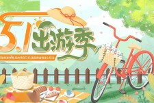 射洪三日游推荐(省内三日游推荐)