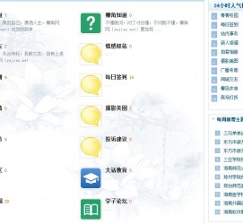 射洪旅游交友伴游网雇用娱乐人员(旅游交友伴游网雇用娱乐人员可信吗)
