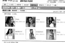 射洪私人伴游是什么 起底“伴游”内幕：白天陪玩 晚上陪睡