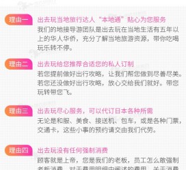 射洪中国留学生伴游(留学生配学伴)