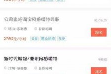射洪如何才气招到模特兼职(如何才气招到模特兼职工做)