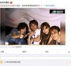 射洪中国富豪砸万万要杨颖伴游未果(杨颖 富豪)