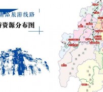 射洪旅游线路(旅游线路名称)