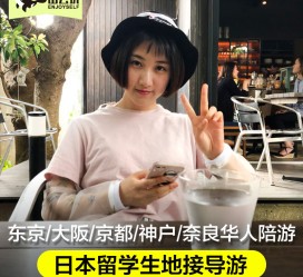 射洪私人伴游是什么 晚上陪睡，白天陪玩”！私人伴游背后交易曝光！大学生是主力军