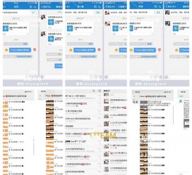 射洪微信兼职模特怎么面试(女模特雇用微信)