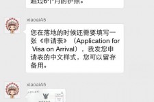 射洪国外伴游软件进中国的(国内高端伴游哪个app好)