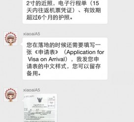 射洪国外伴游软件进中国的(国内高端伴游哪个app好)
