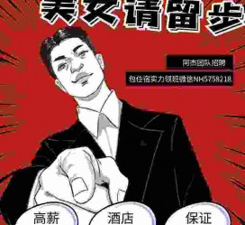 射洪胖模特雇用兼职网(胖女模特联络德律风)