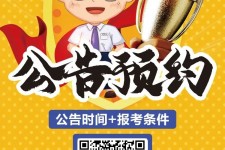 射洪九江伴游雇用预约(伴游雇用信息)