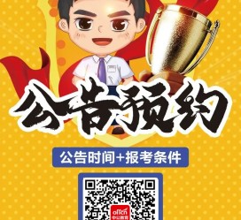 射洪九江伴游雇用预约(伴游雇用信息)