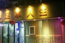 射洪卢湾区伴游女雇用(上海夜场雇用兼职模特)