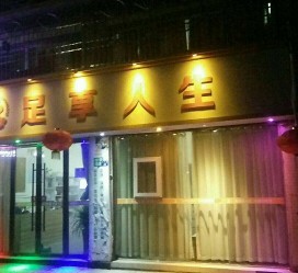 射洪卢湾区伴游女雇用(上海夜场雇用兼职模特)
