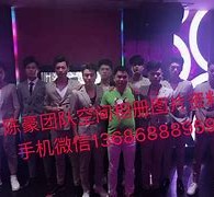 射洪商务伴游外围男雇用(上海商务模特伴游雇用)