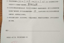 射洪关于模特兼职能否会要求签合同的信息