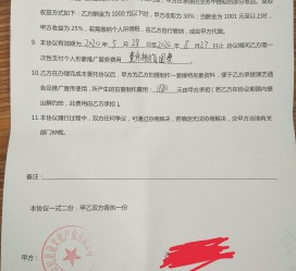 射洪关于模特兼职能否会要求签合同的信息