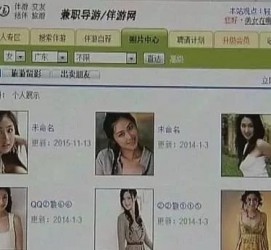 射洪大学生伴游雇用(想做伴游哪里有雇用的?)