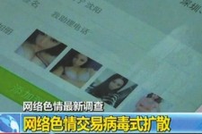 射洪上海伴游 伴游女郎白天陪玩晚上陪睡 网络跑火日薪过万(图)