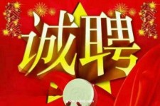射洪关于1浙江上日结的模特兼职可信吗的信息