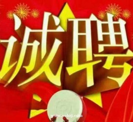 射洪关于1浙江上日结的模特兼职可信吗的信息