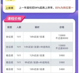 射洪安徽伴游雇用驾驶员(旅游车驾驶员雇用信息)