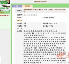 射洪上海雇用男女公关伴游(上海雇用男女公关伴游师傅)