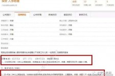 射洪伴游雇用是实是假(伴游雇用是实是假啊)