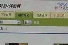 射洪海南男伴游雇用(商务伴游雇用)