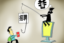 射洪北京伴游招聘 58同城等网站上的招聘陷阱：超五千人曾被骗，涉案近亿元