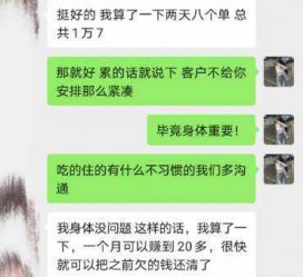 射洪中国伴游网登录(伴游网怎么登录不了)