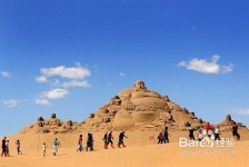 射洪旅游图片大全(跟团旅游图片大全)