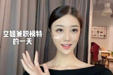 射洪兼职拍摄模特**(兼职拍摄模特几钱)