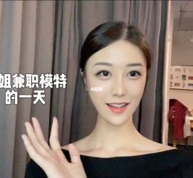 射洪兼职拍摄模特**(兼职拍摄模特几钱)