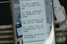 射洪上海私家男伴游雇用(上海男伴游雇用日结一万)