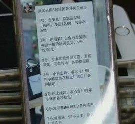 射洪上海私家男伴游雇用(上海男伴游雇用日结一万)