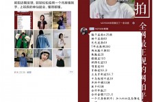 射洪网拍模特兼职详细流程(网拍模特平台兼职赚钱吗)