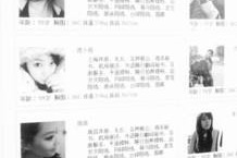 射洪雇用伴游年薪8000万(雇用伴游年薪8000万的工做)