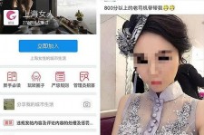 射洪上海伴游 女学生伴游内幕曝光:白天陪玩晚上陪睡细节惊人！