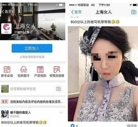 射洪上海伴游 女学生伴游内幕曝光:白天陪玩晚上陪睡细节惊人！