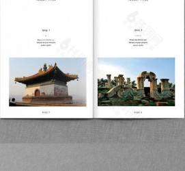 射洪旅游指南(旅游指南手册)