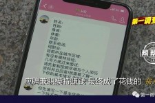 射洪网上雇用兼职模特是正规的吗(网上雇用兼职模特是正规的吗长沙)
