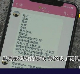 射洪网上雇用兼职模特是正规的吗(网上雇用兼职模特是正规的吗长沙)