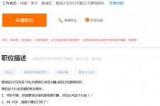 射洪关于赶集网雇用商务伴游的信息