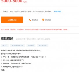 射洪关于赶集网雇用商务伴游的信息