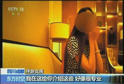 寻伴游中国(结伴旅游)