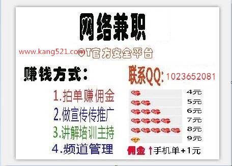 衡阳淘宝模特兼职(正规的淘宝模特兼职学生)